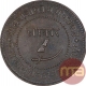 Copper Two Paisa Coin of Sayaji Rao III of Baroda State.