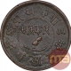 Copper One Pai Coin of Sayaji Rao III of Baroda State.