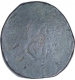 Copper One Paisa Coin of Bhopal.