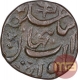 Copper Quarter Anna Coin of Nawab Shah Jahan Begum of Bhopal State.