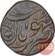 Copper Quarter Anna Coin of Nawab Shah Jahan Begum of Bhopal State.