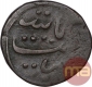 Copper One Paisa Coin of Jafar Ali Khan of Cambay State.