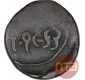 Copper One Paisa Coin of Jafar Ali Khan of Cambay State.