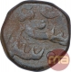 Copper One Paisa Coin of Dhar State.