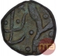 Copper One Paisa Coin of Jankoji Rao of Jawad Mint of Gwalior State.