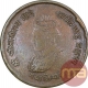 Brass Half Anna Coin of Jivaji Rao of Gwalior State.