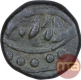 Copper One Paisa Coin of Jawad Mint of Gwalior State.