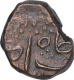 Copper One Paisa Coin of Hyderabad Feudatory of Basmatnagar.