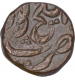 Copper One Paisa Coin of Namdar Khan of Elichpur Mint of Hyderabad Feudatory of Elichpur.