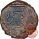 Copper One Paisa Coin of Sikander Jah of Aurangabad Khujista Bunyad Mint of Hyderabad State.