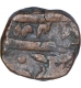 Copper One Paisa Coin of Nasir ud Daula of Hyderabad State.