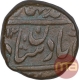 Copper One Paisa Coin of Nasir ud Daula of Hyderabad State.