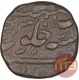 Copper One Paisa Coin of Nasir ud Daula of Hyderabad State.