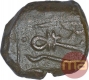 Copper One Paisa Coin of Afzal ud Daula of Hyderabad State.