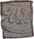 Copper One Paisa Coin of Mir Mahbub Ali Khan of Haidarabad Mint of Hyderabad State.