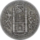 Silver One Rupee Coin of Mir Mahbub Ali Khan of Haiderabad Farkhanda Bunyad Mint of Hyderabad State.