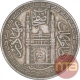 Silver One Rupee Coin of Mir Mahbub Ali Khan of Haiderabad Farkhanda Bunyad Mint of Hyderabad State.