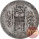 Silver One Rupee Coin of Mir Mahbub Ali Khan of Haiderabad Farkhanda Bunyad Mint of Hyderabad State.