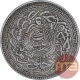 Silver One Rupee Coin of Mir Mahbub Ali Khan of Haiderabad Farkhanda Bunyad Mint of Hyderabad State.