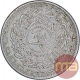 Nickel Four Anna Coin of Mir Usman Ali Khan of Haidarabad Farkhanda Bunyad Mint of Hyderabad State.