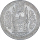 Silver One Rupee Coin of Mir Usman Ali Khan of Haiderabad Farkhanda Bunyad Mint of Hyderabad State.