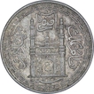 Silver One Rupee Coin of Mir Usman Ali Khan of Haiderabad Farkhanda Bunyad Mint of Hyderabad State.