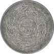 Silver One Rupee Coin of Mir Usman Ali Khan of Haiderabad Farkhanda Bunyad Mint of Hyderabad State.