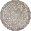 Silver One Rupee Coin of Mir Usman Ali Khan of Haiderabad Farkhanda Bunyad Mint of Hyderabad State.