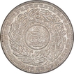 Silver One Rupee Coin of Mir Usman Ali Khan of Haiderabad Farkhanda Bunyad Mint of Hyderabad State.