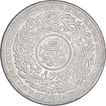 Silver One Rupee Coin of Mir Usman Ali Khan of Haiderabad Farkhanda Bunyad Mint of Hyderabad State.