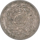 Silver One Rupee Coin of Mir Usman Ali Khan of Haiderabad Farkhanda Bunyad Mint of Hyderabad State.