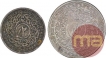 Silver Four Anna and Two Anna Coin of Mir Usman Ali Khan of Farkhanda Bunyad Haidarabad Mint of Hyderabad State.