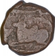 Copper Half Anna Coin of Indore State.