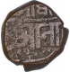 Copper Half Anna Coin of Indore State.