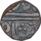 Copper Half Anna Coin of Ahalya Bai of Maheshwar Mint of Indore State.