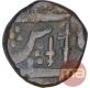 Copper Half Anna Coin of Ahalya Bai of Indore State.