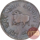 Copper Quarter Anna Coin of Shivaji Rao of Indore State.