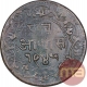 Copper Quarter Anna Coin of Shivaji Rao of Indore State.