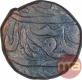 Copper One Paisa Coin of Vagh Rajas of Mehidpur of Indore State.