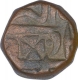 Copper One Paisa Coin of Sawai Jaipur Mint of Jaipur State.