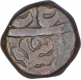 Copper One Paisa Coin of Sawai Jaipur Mint of Jaipur State.