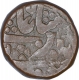 Copper One Paisa Coin of Sawai Jaipur Mint of Jaipur State.