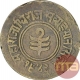 Brass One Anna Coin of Man Singh II of Jaipur State.