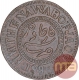 Copper One Paisa Coin of Muhammad Ismail of Jaora State.