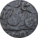 Copper One Fourth Anna Coin of Umaid Singh of Jodhpur State.