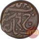 Copper Quarter Anna Coin of Umaid Singh of Jodhpur State.