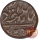 Copper Quarter Anna Coin of Umaid Singh of Jodhpur State.