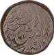 Copper One Takka Coin of Dhabu Shahi Series of Jodhupur State.