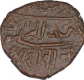 Copper One Dokdo Coin of Bahadur Khan of Junagadh State.