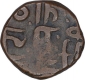 Copper One Paisa Coin of Ranbir Singh of Kashmir State.